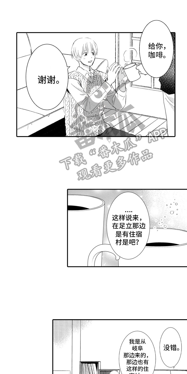 第8话0