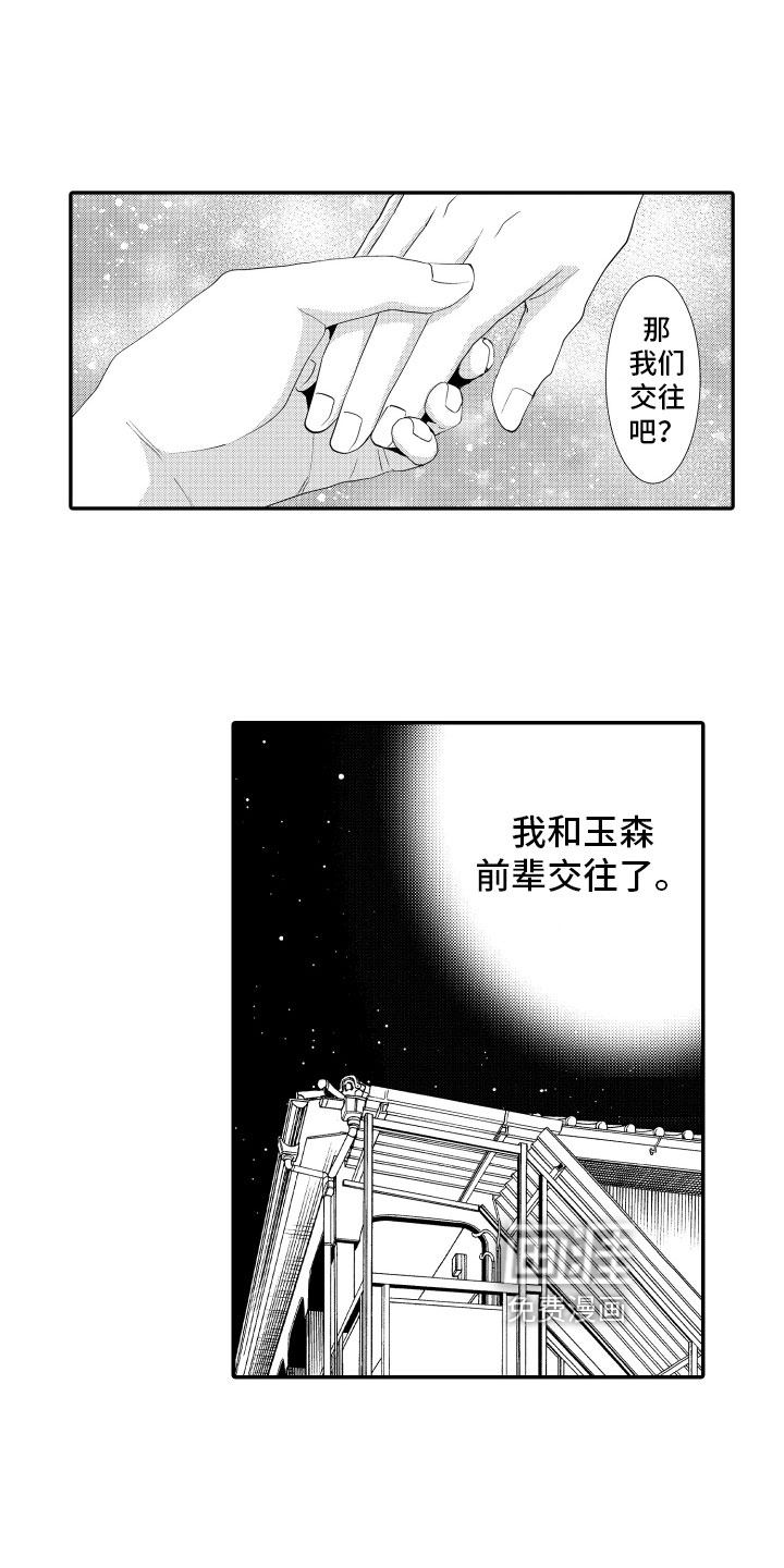 第8话10