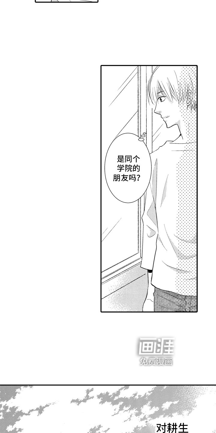 第8话4