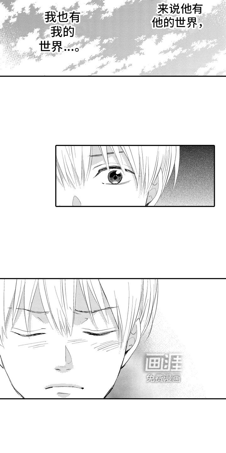 第8话5