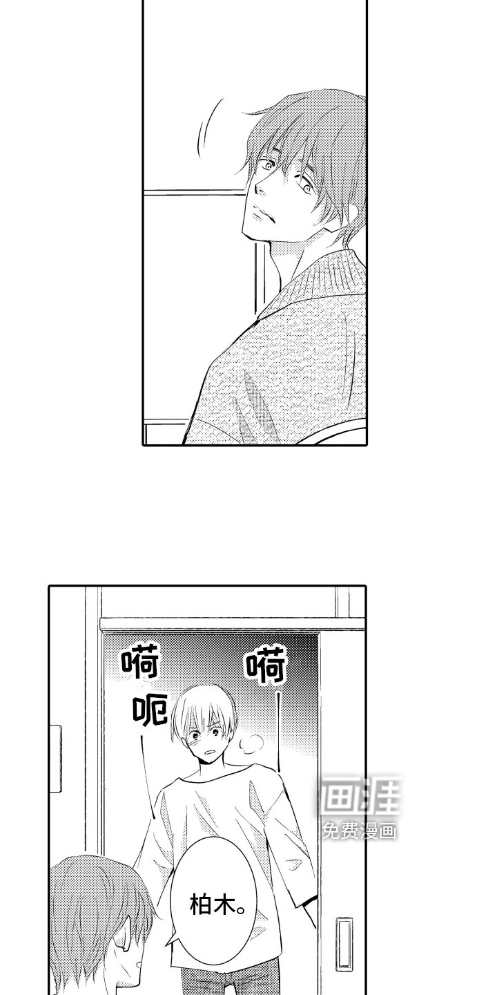 第8话7