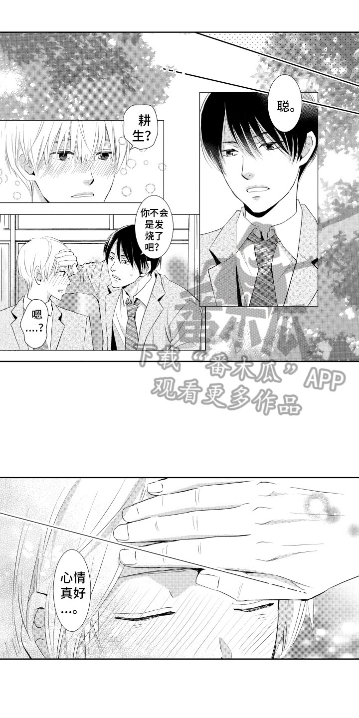第7话0