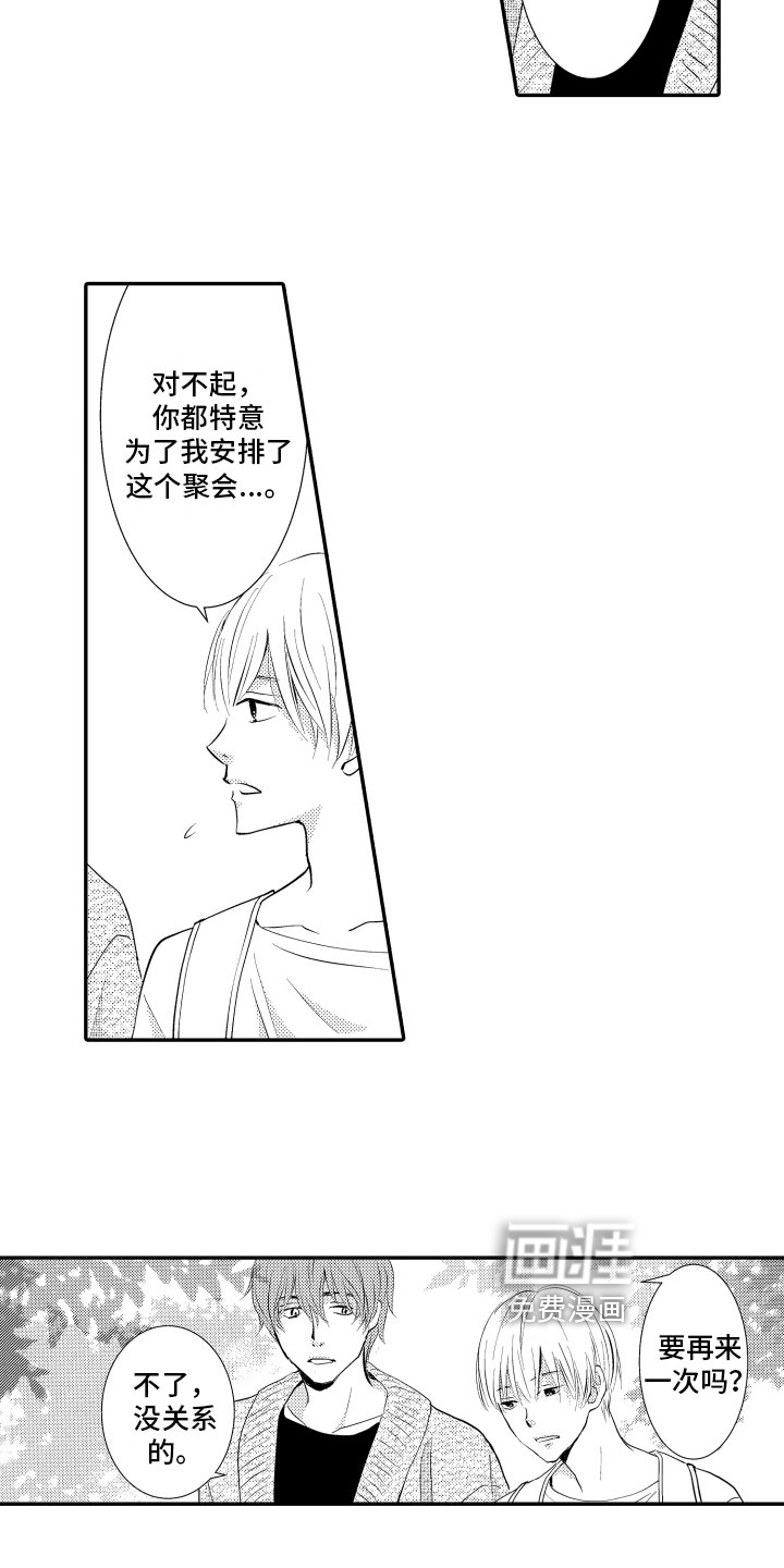 第7话12