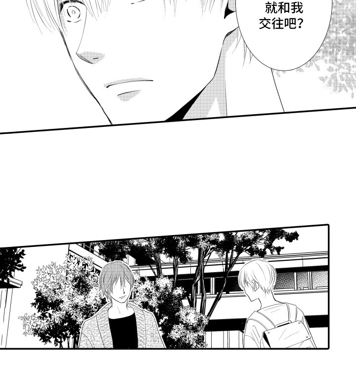 第7话14