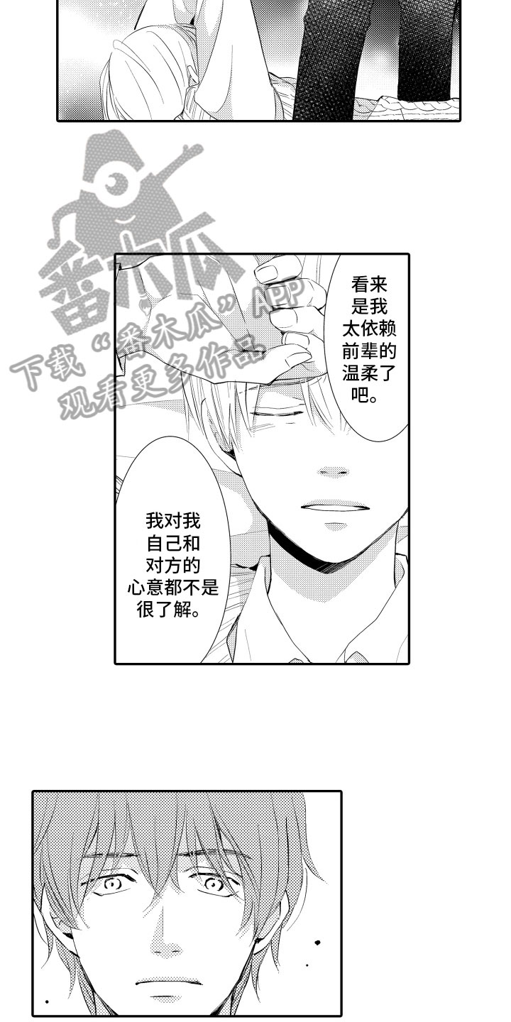 第7话2