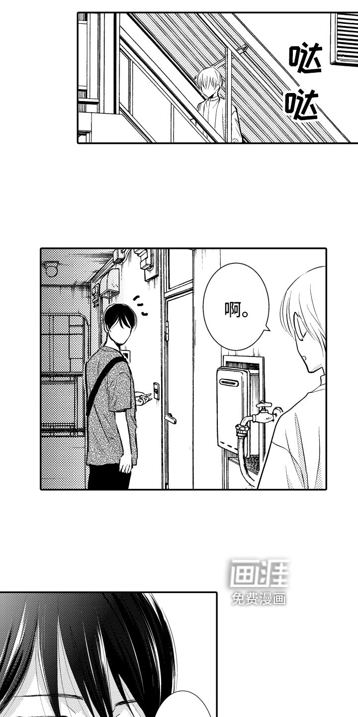 第7话4