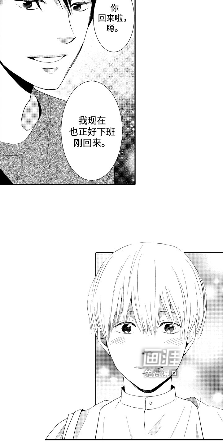 第7话5