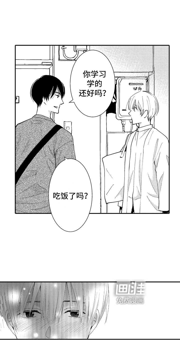 第7话6