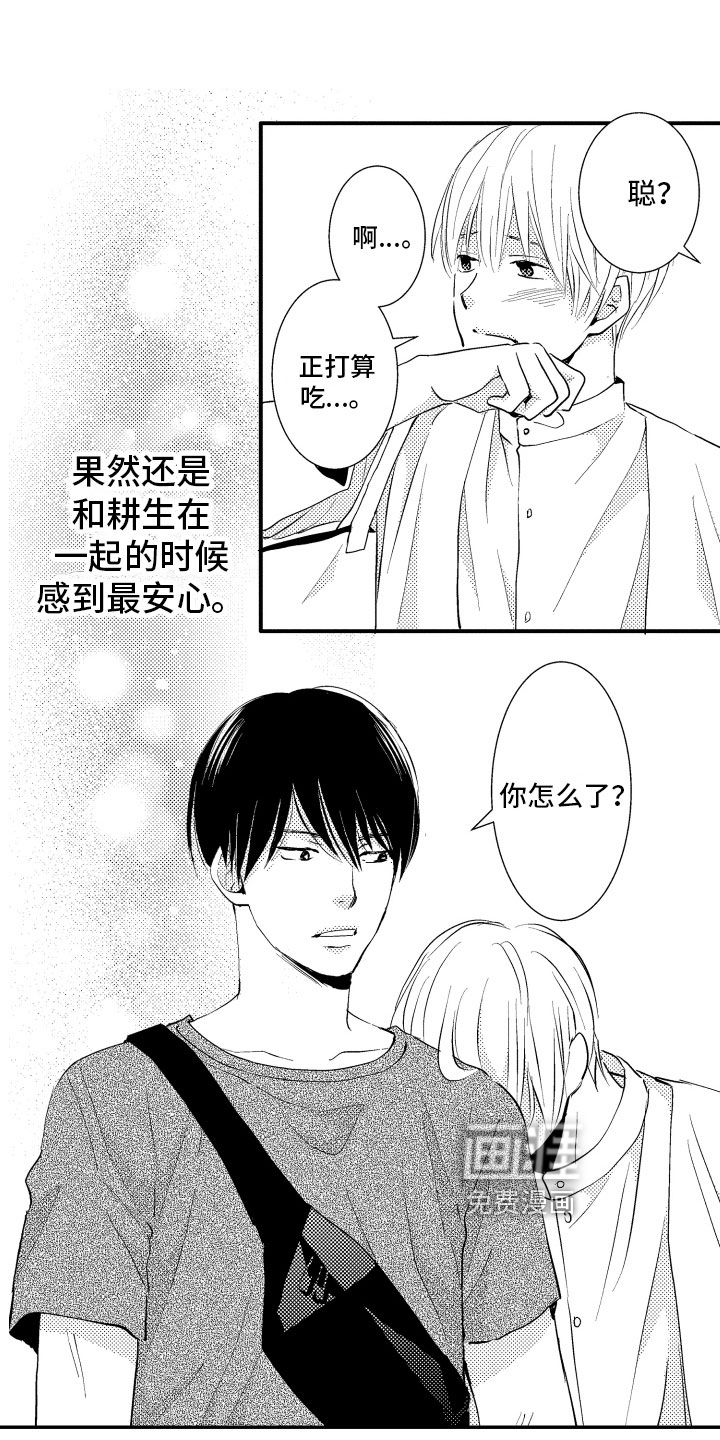 第7话7