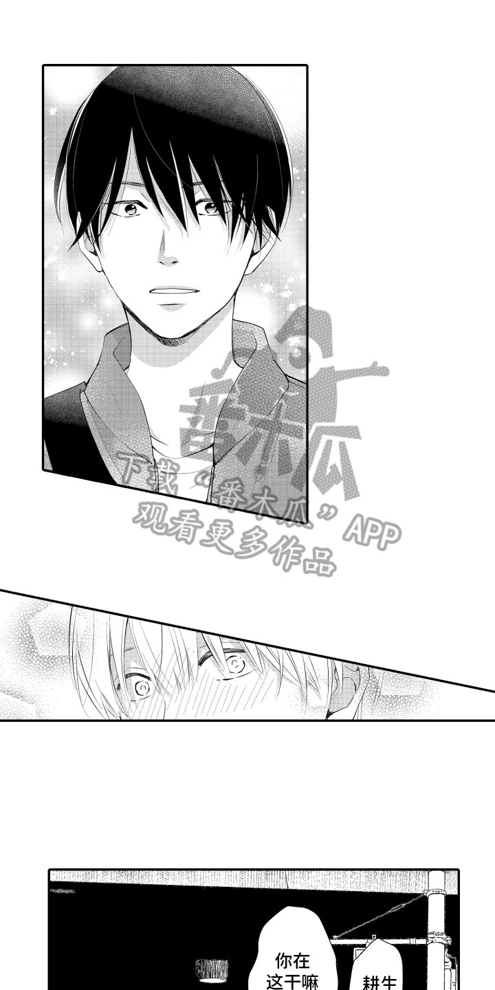 第6话0