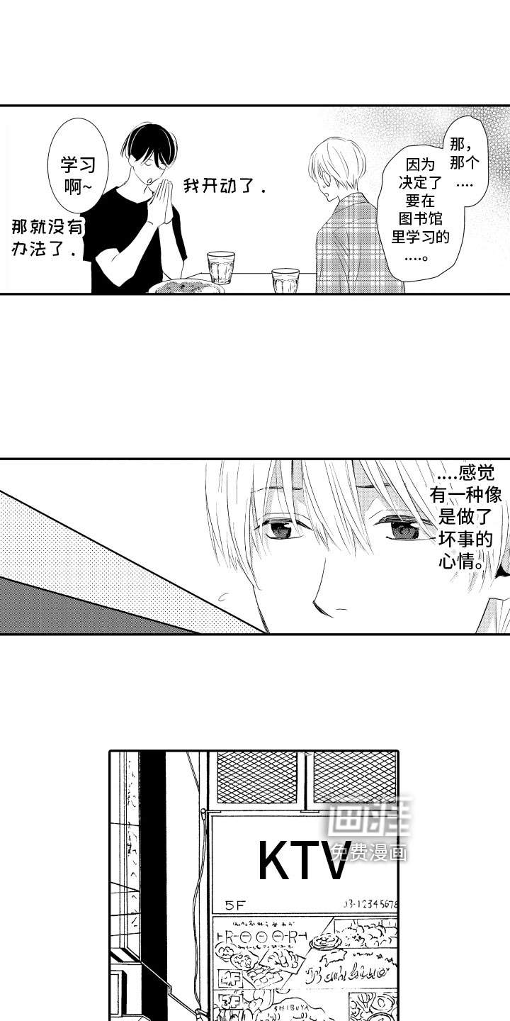 第6话12