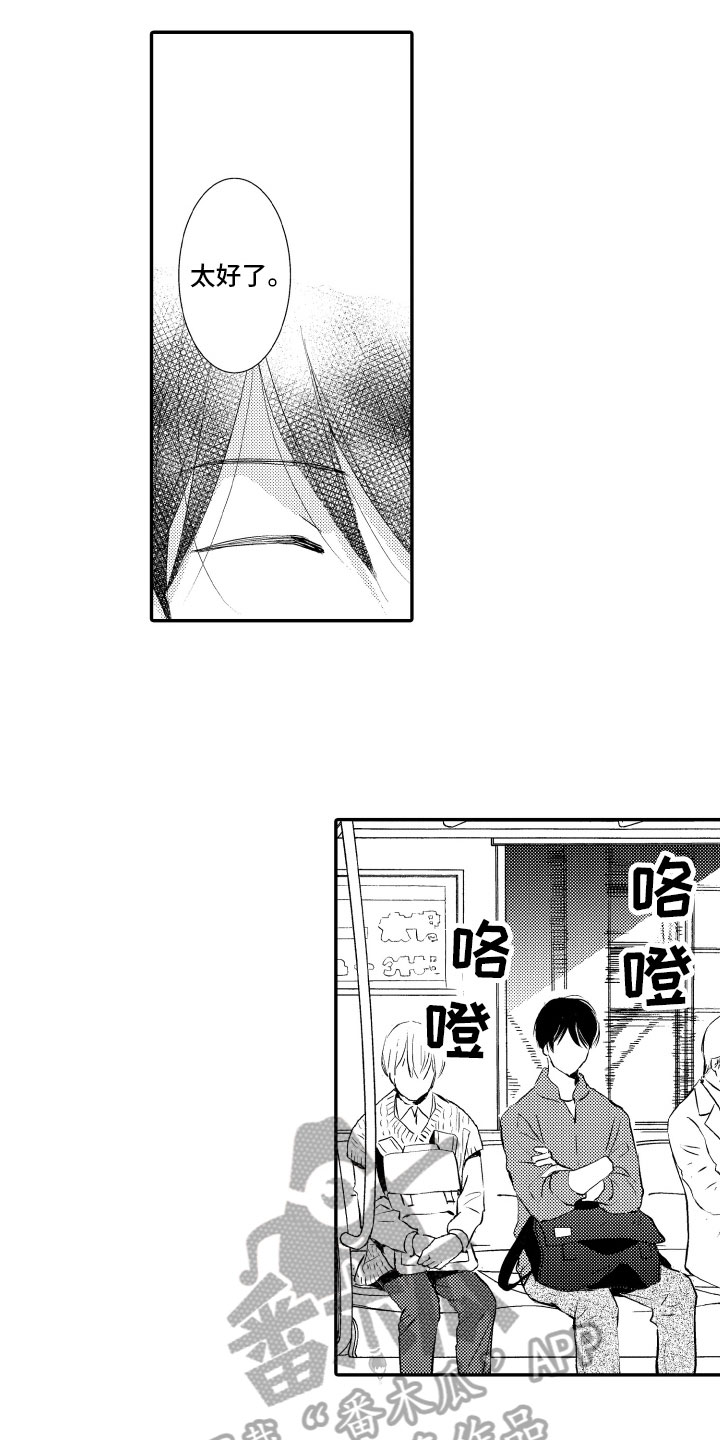 第6话3