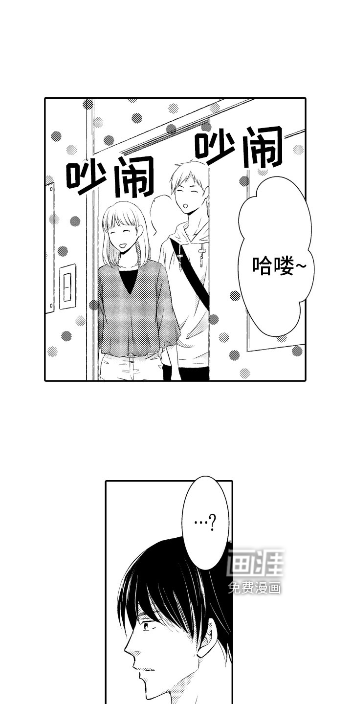 第6话7