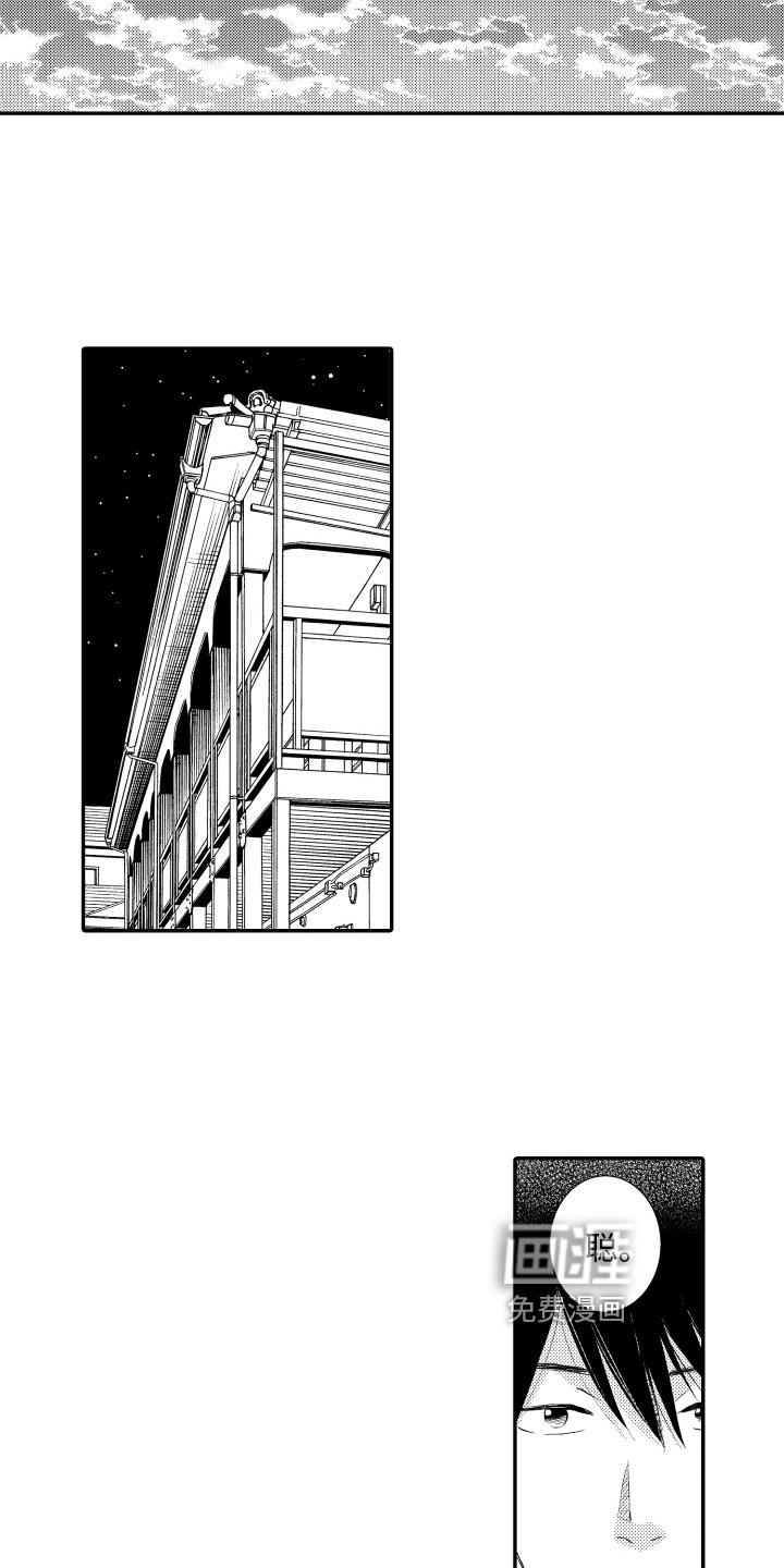 第6话9