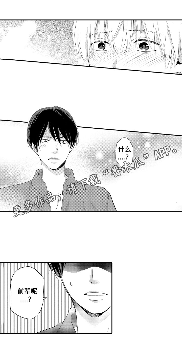 第5话0