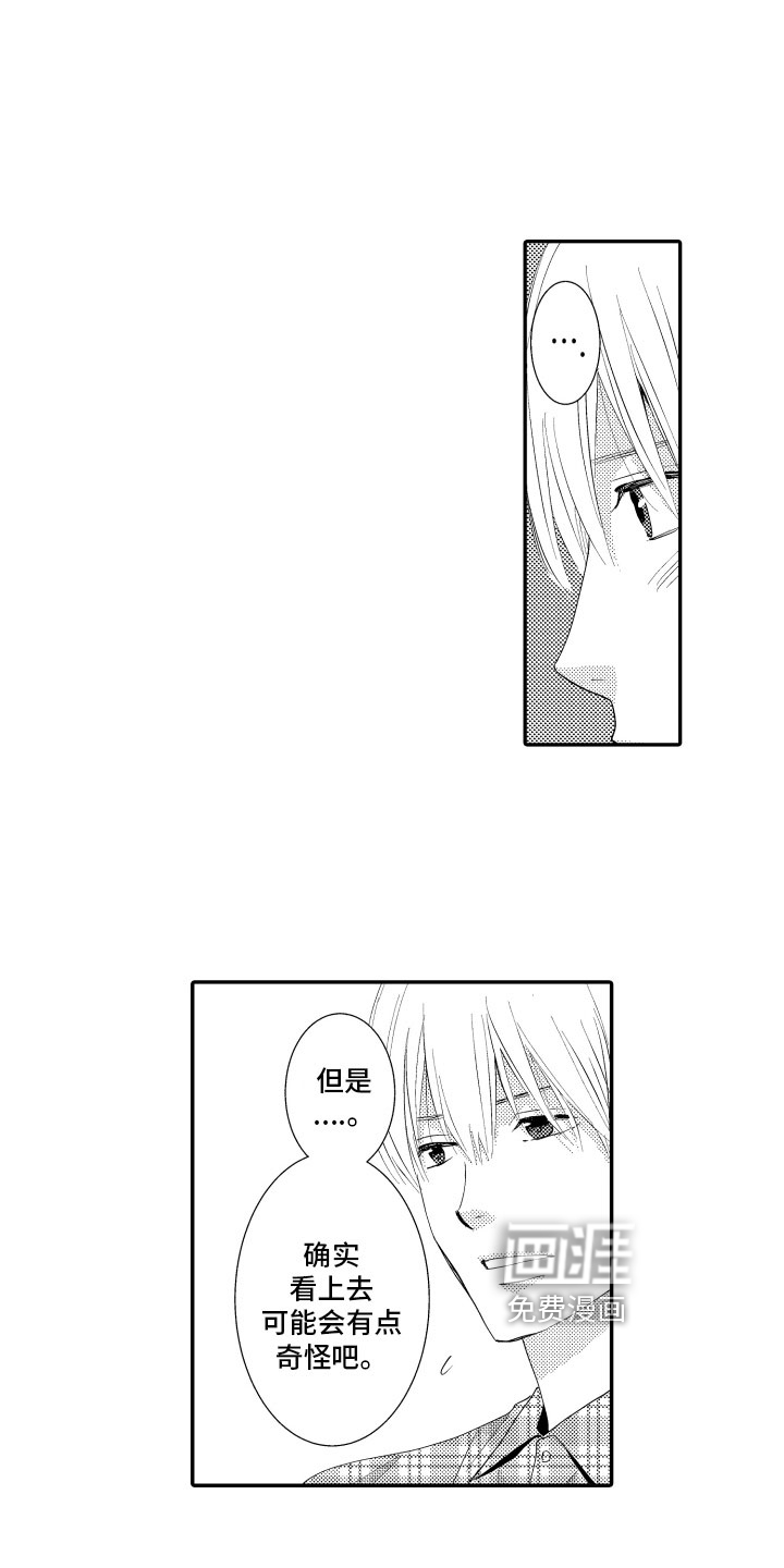第5话12