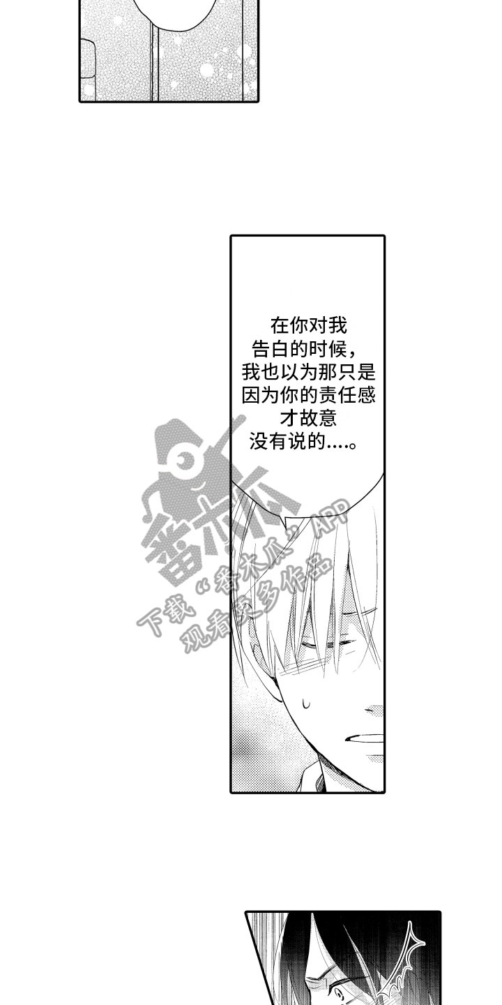 第5话2
