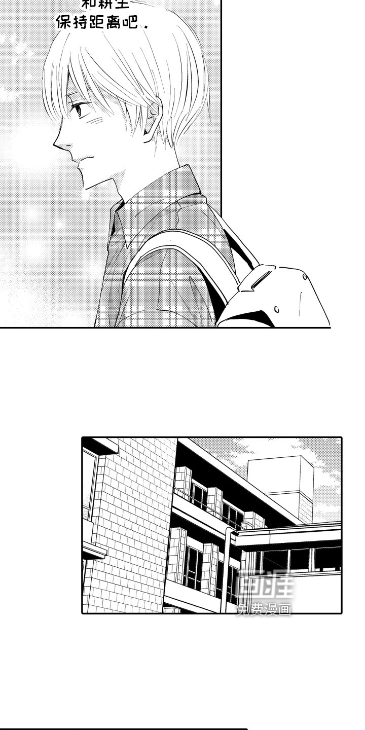 第5话5