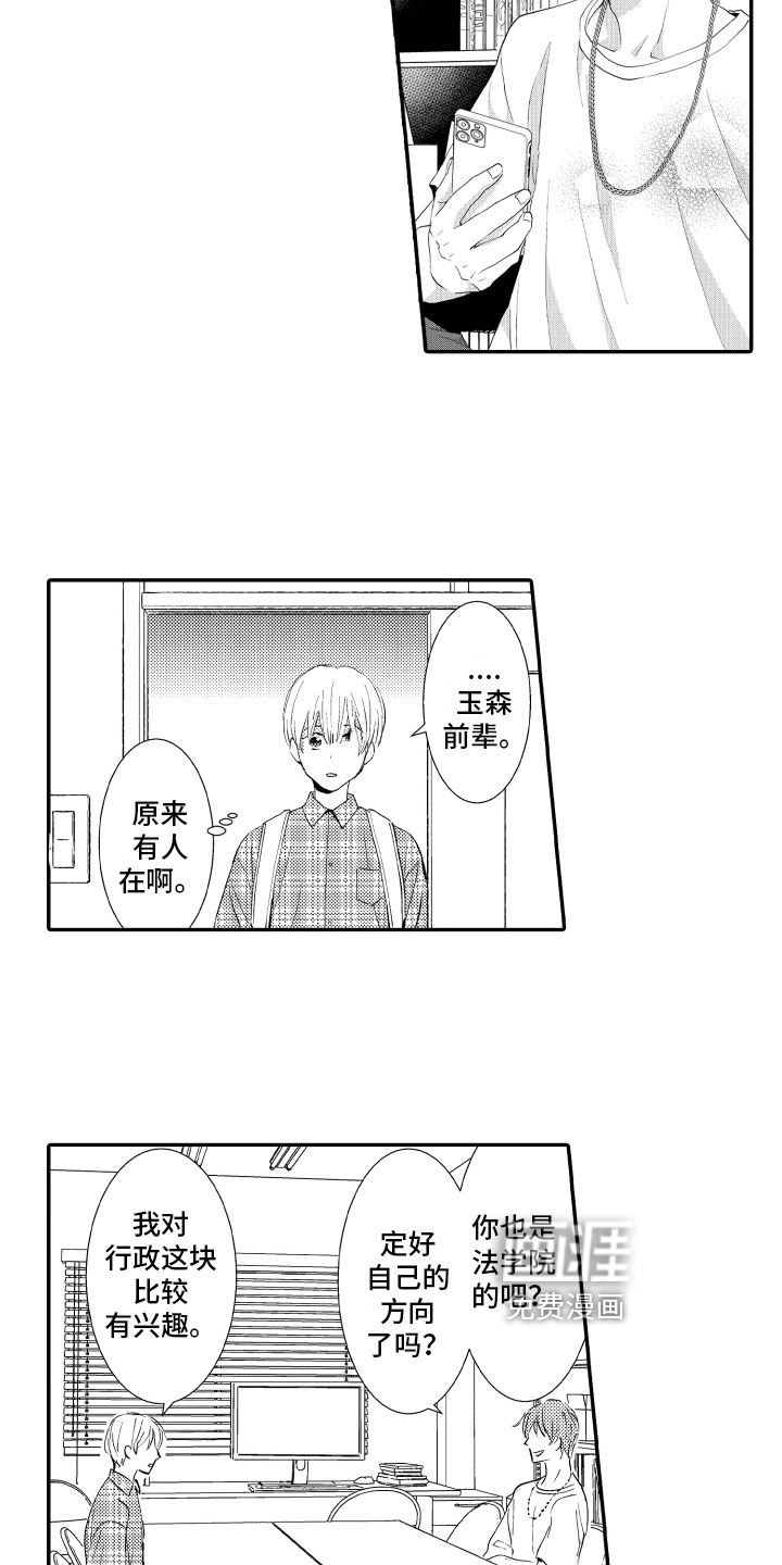 第5话7