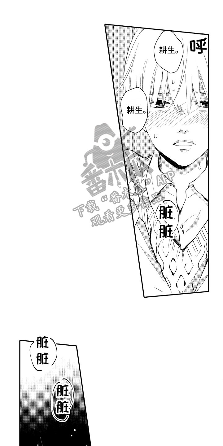 第4话0