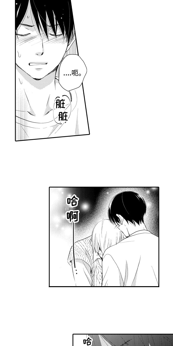 第4话1