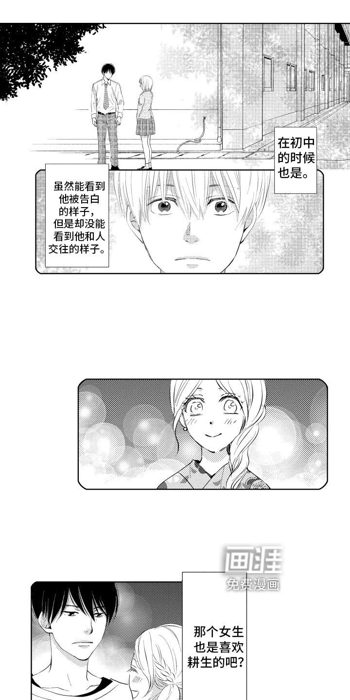 第4话10