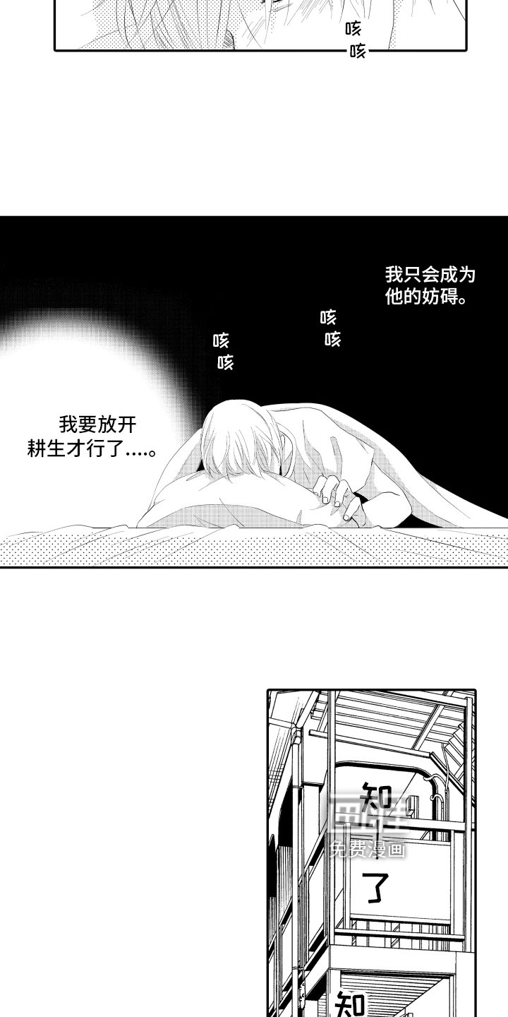 第4话12