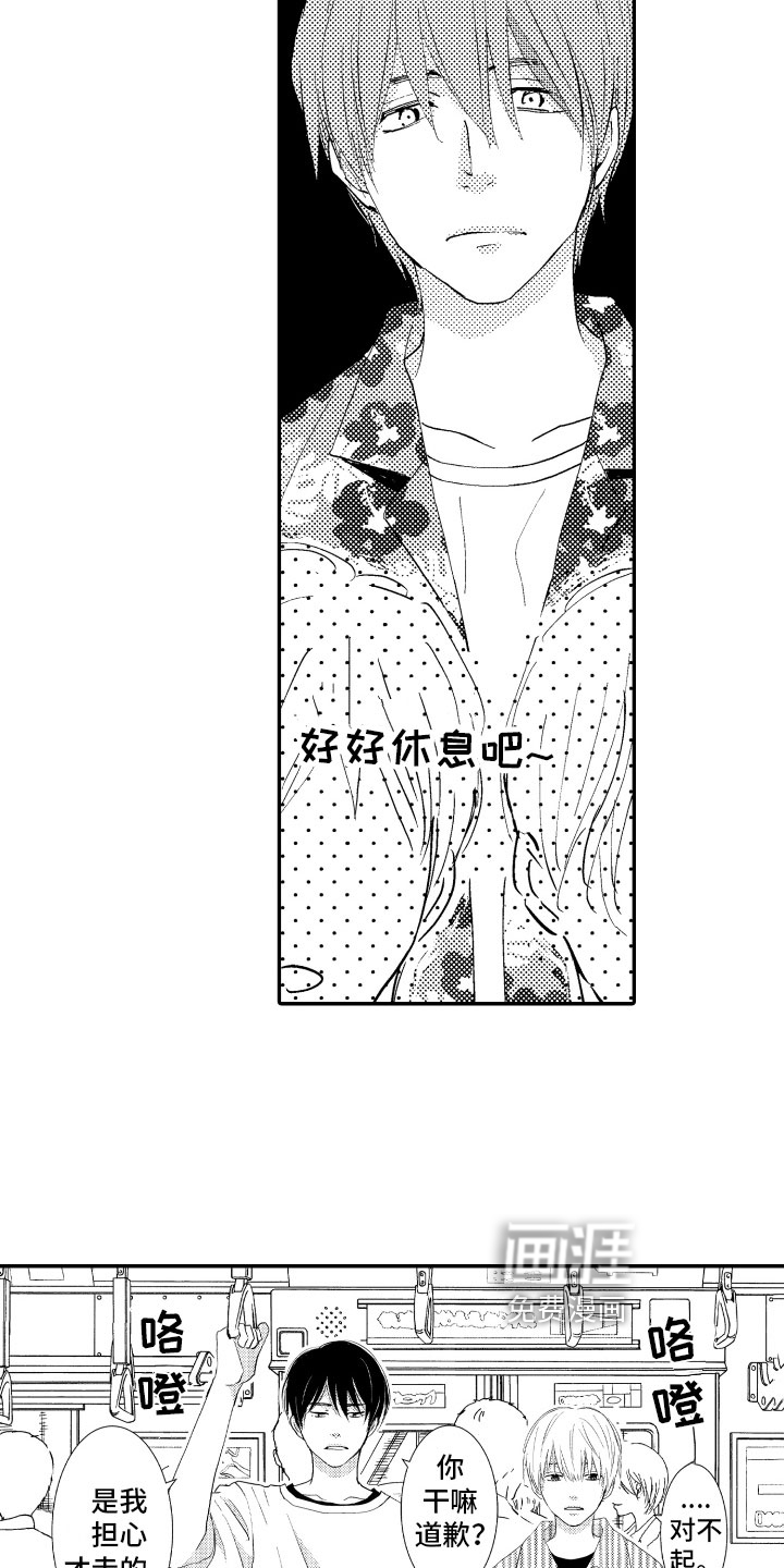 第4话4