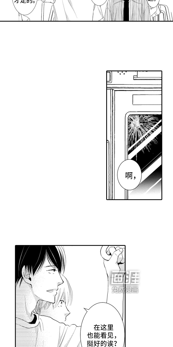 第4话5