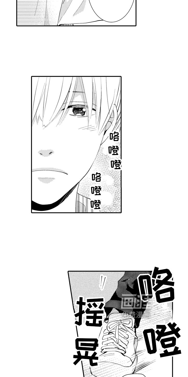 第4话6