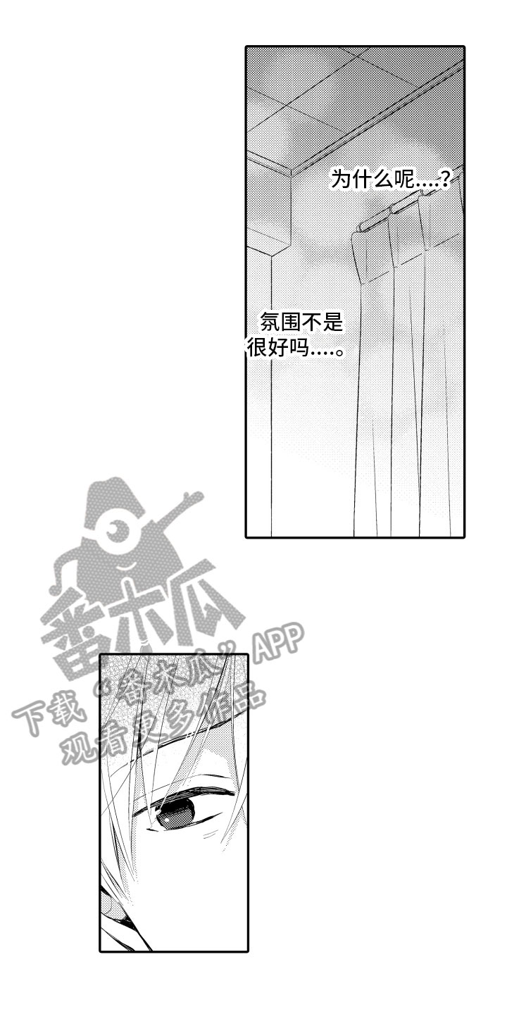 第3话0
