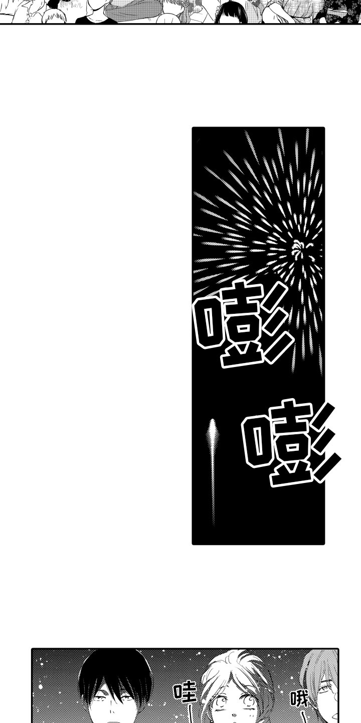 第3话10