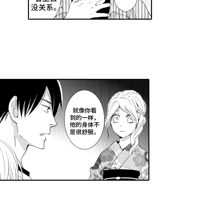 第3话13