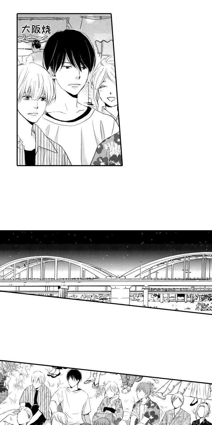 第3话9