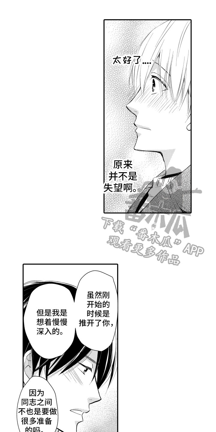 第1话0