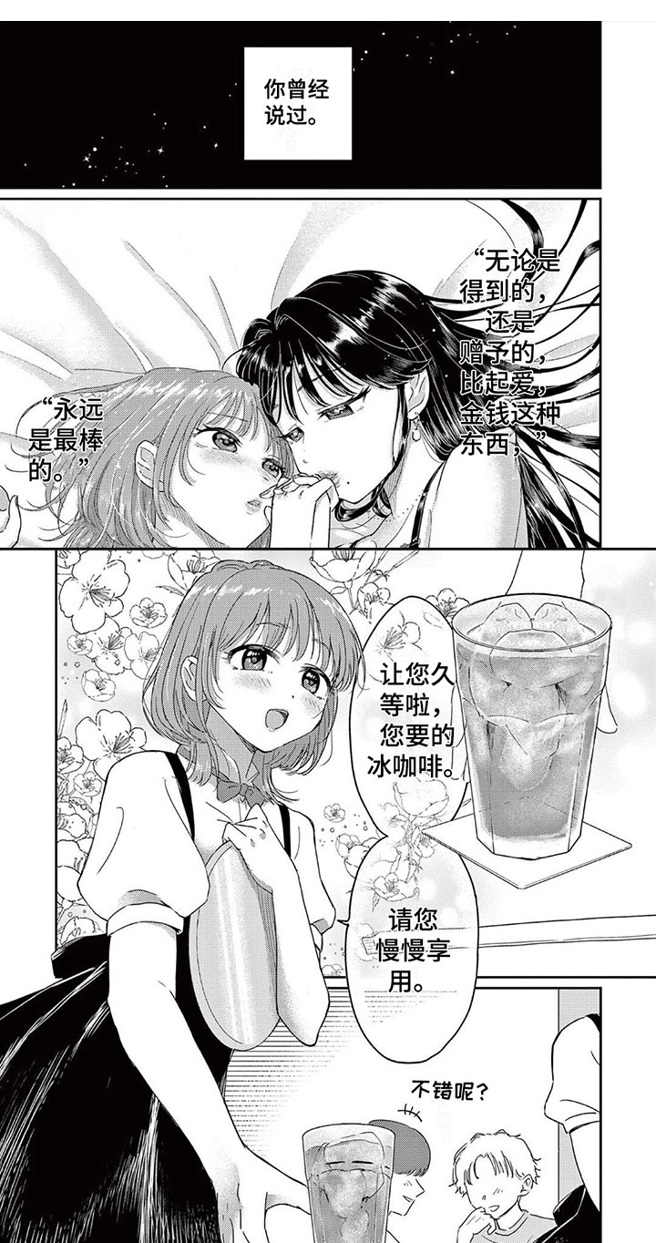 第13话0