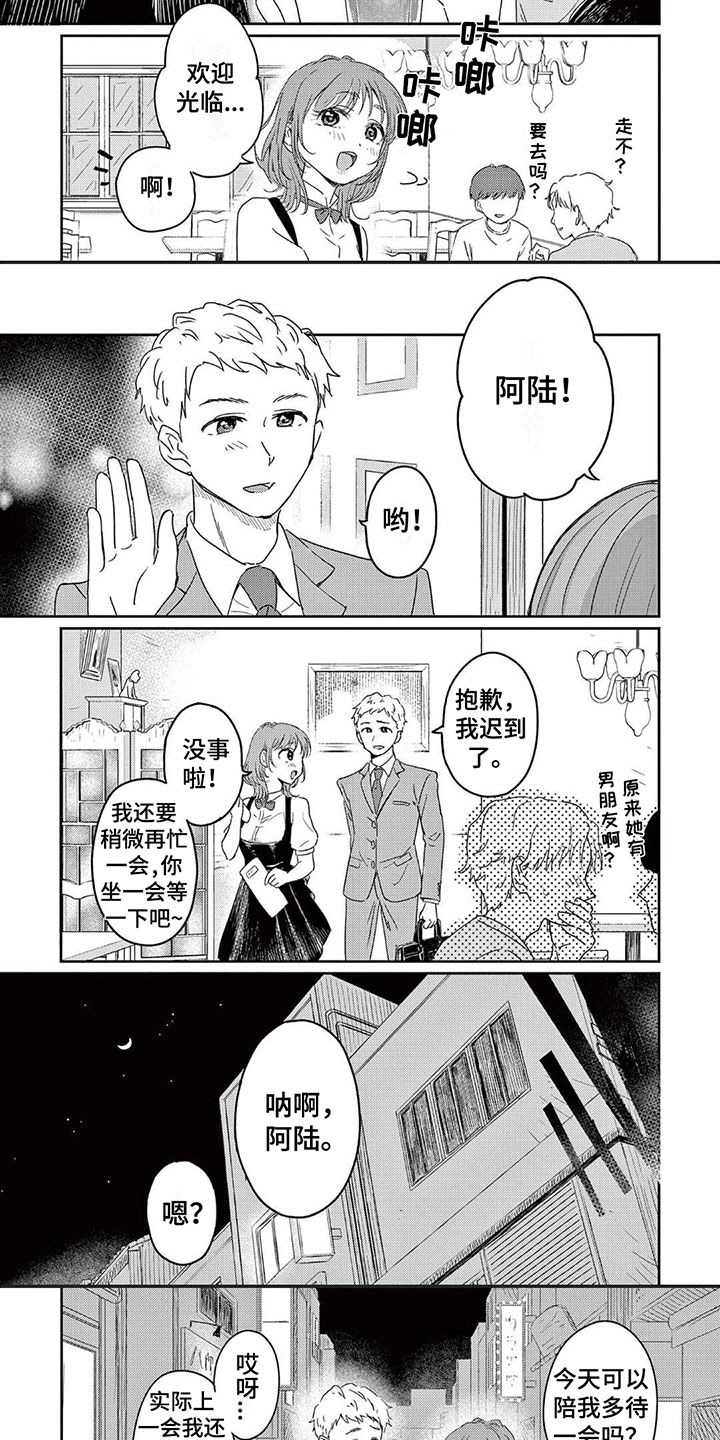 第13话1