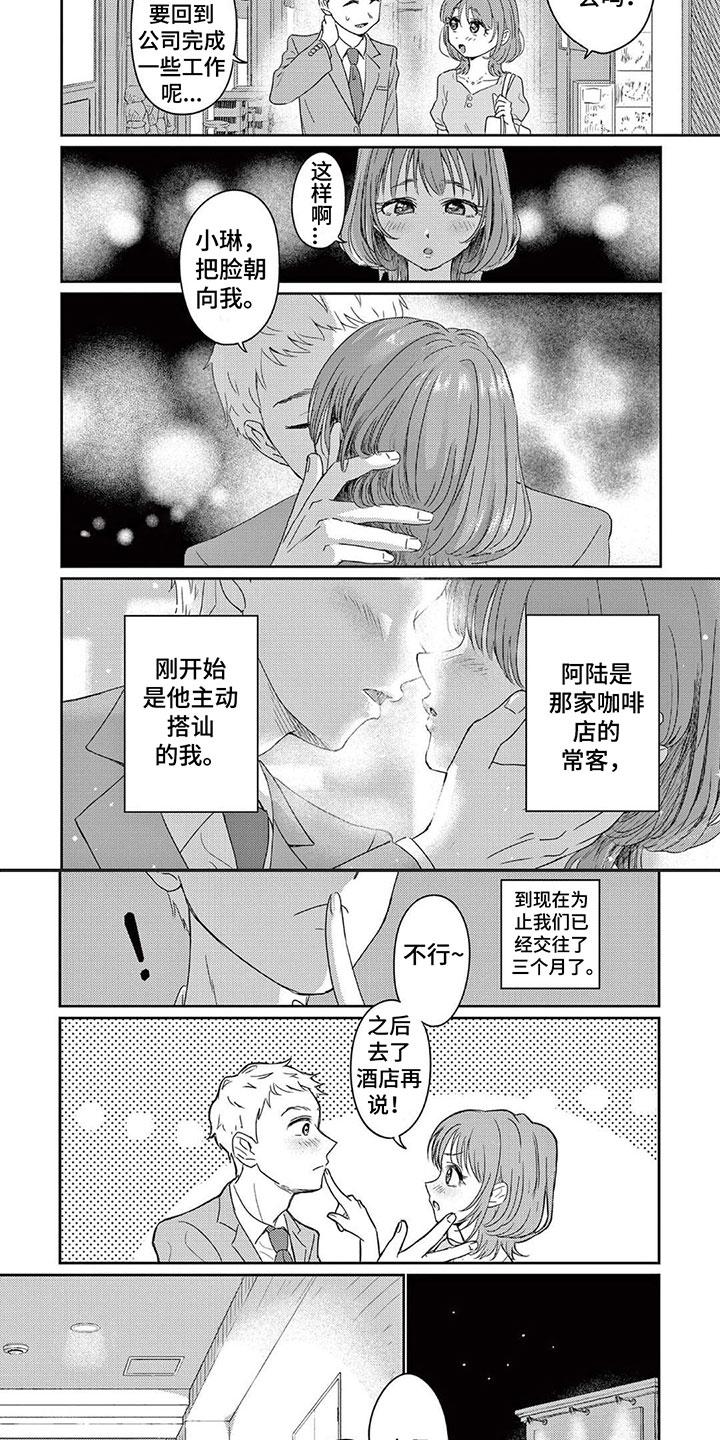 第13话2