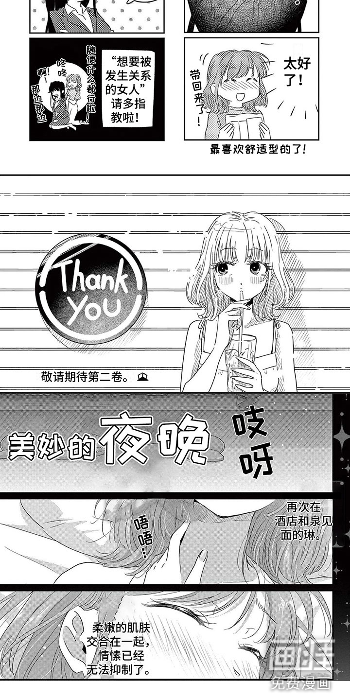 第13话8