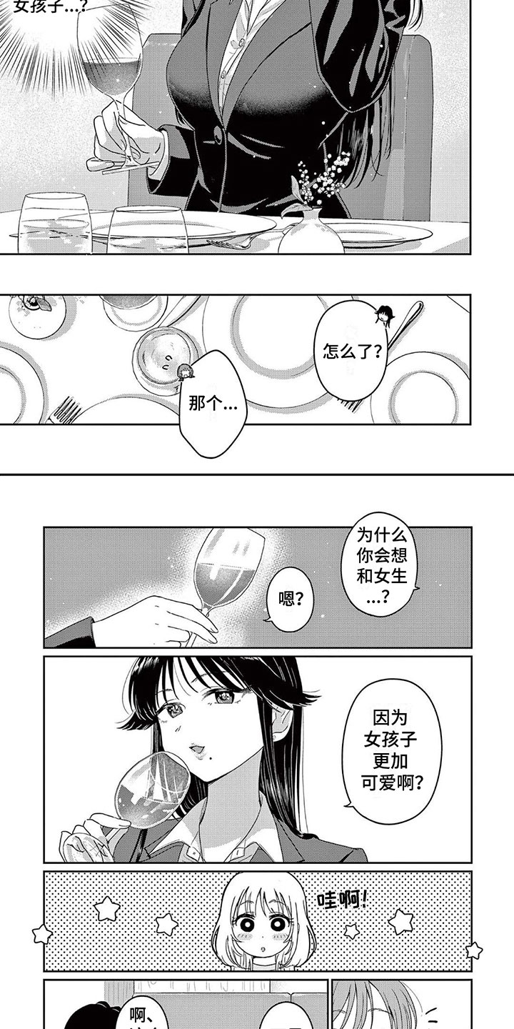 第12话6