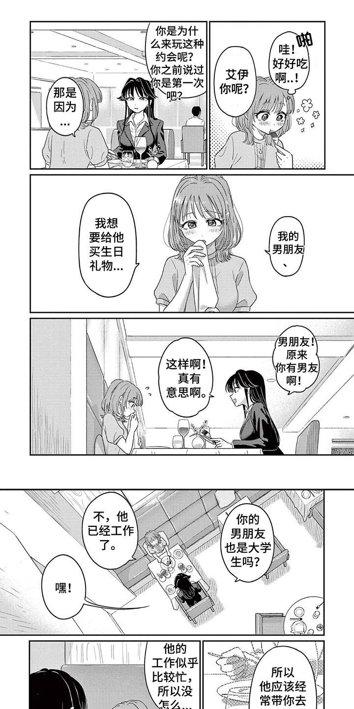 第11话0