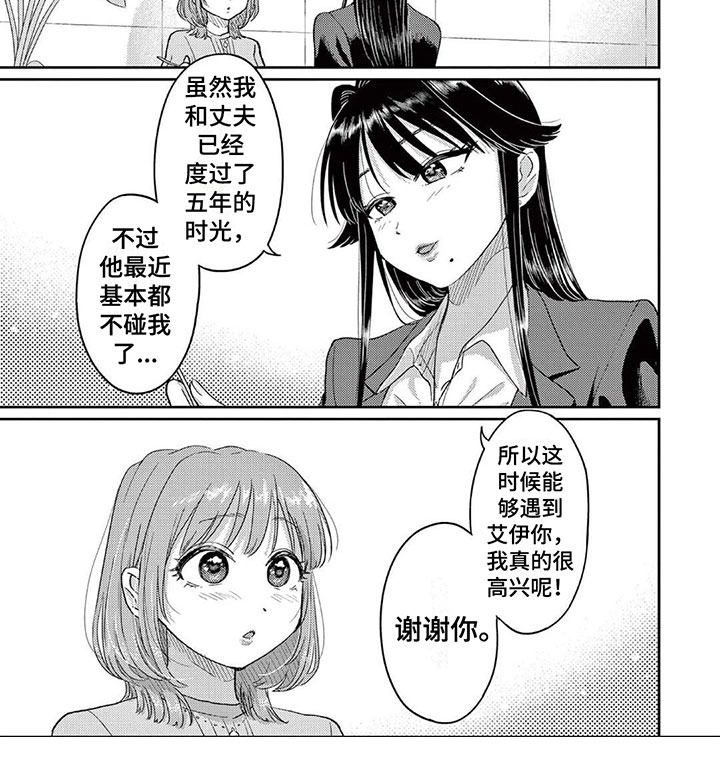 第11话16