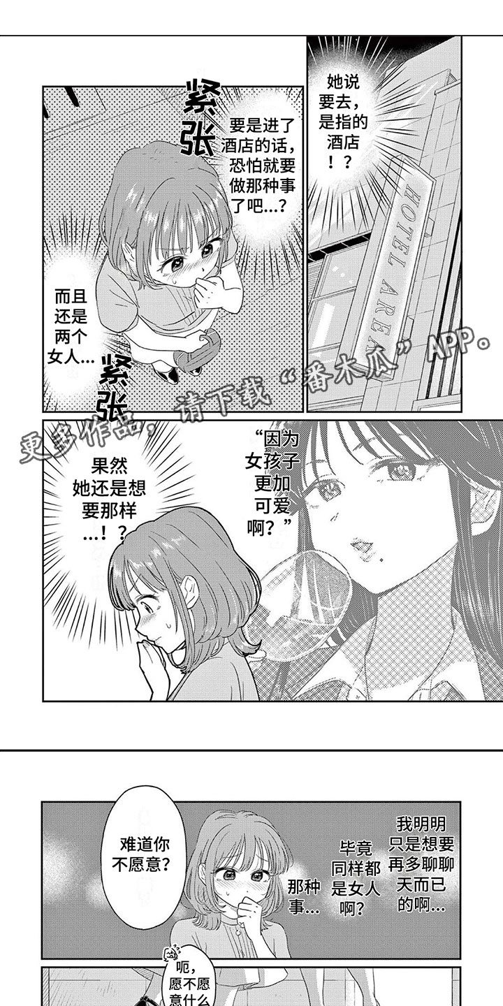 第9话0