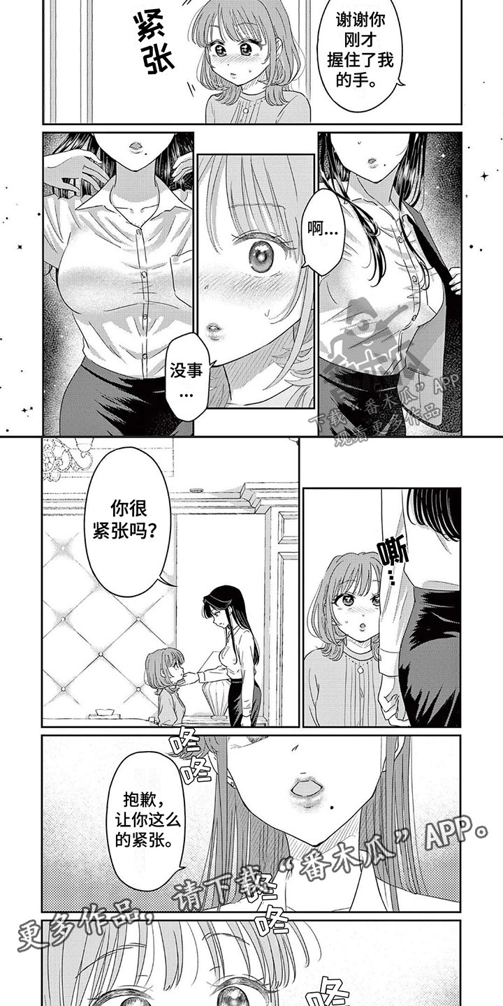第9话6