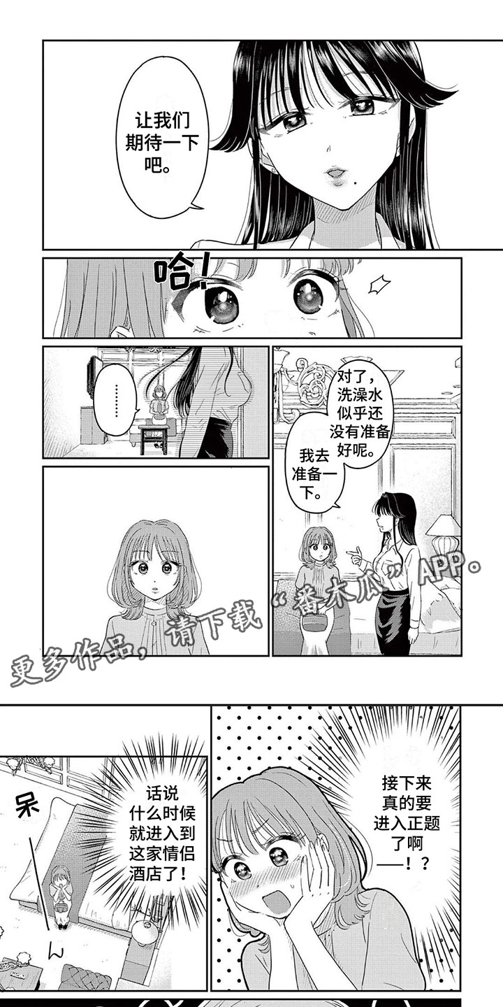 第8话0