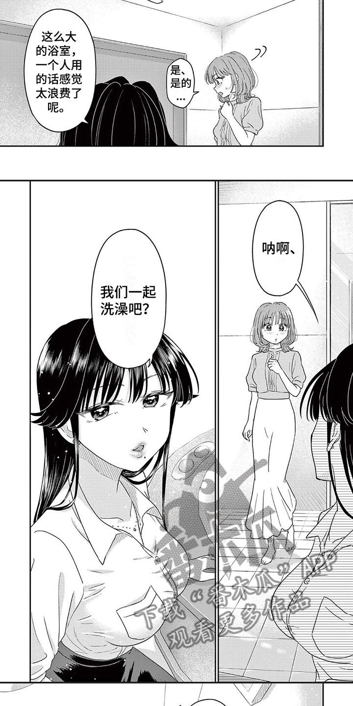 第8话4