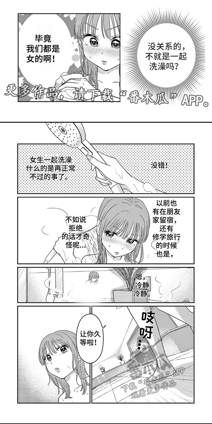 第7话0