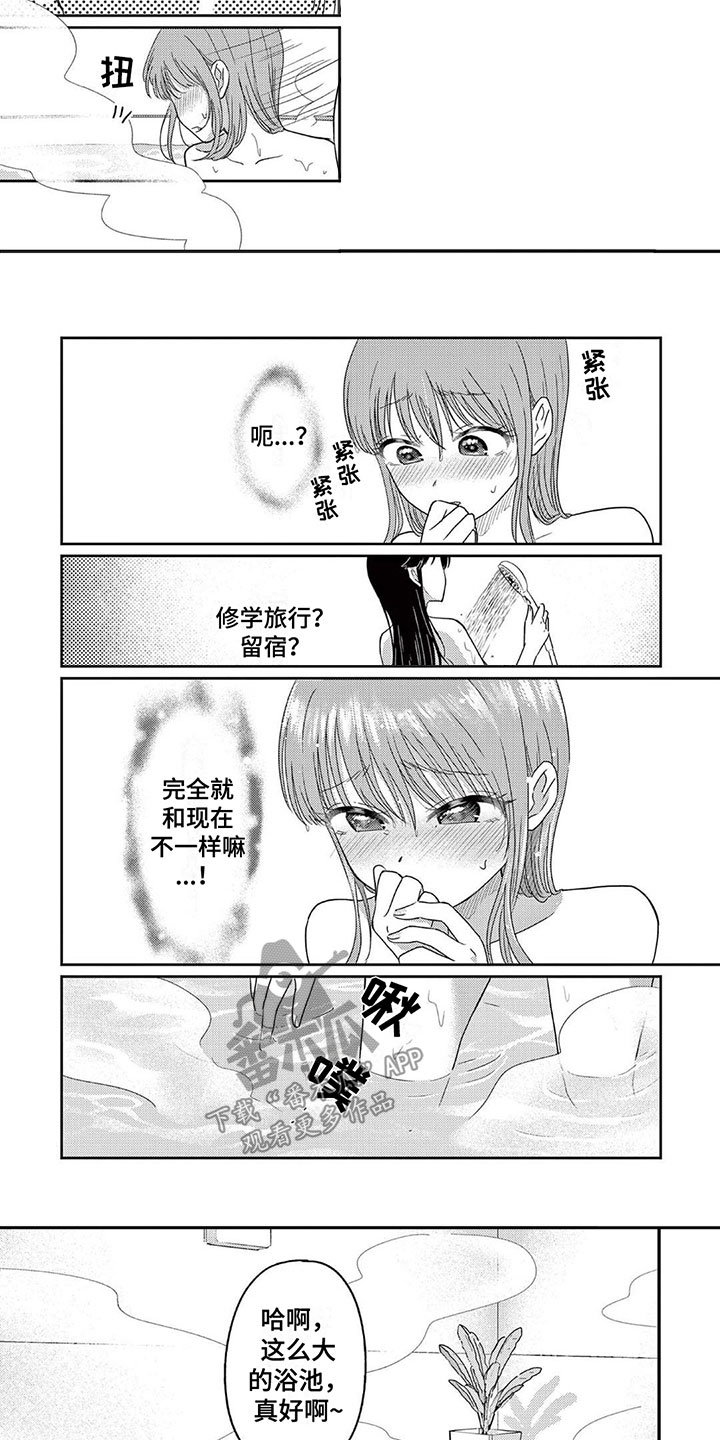 第7话2