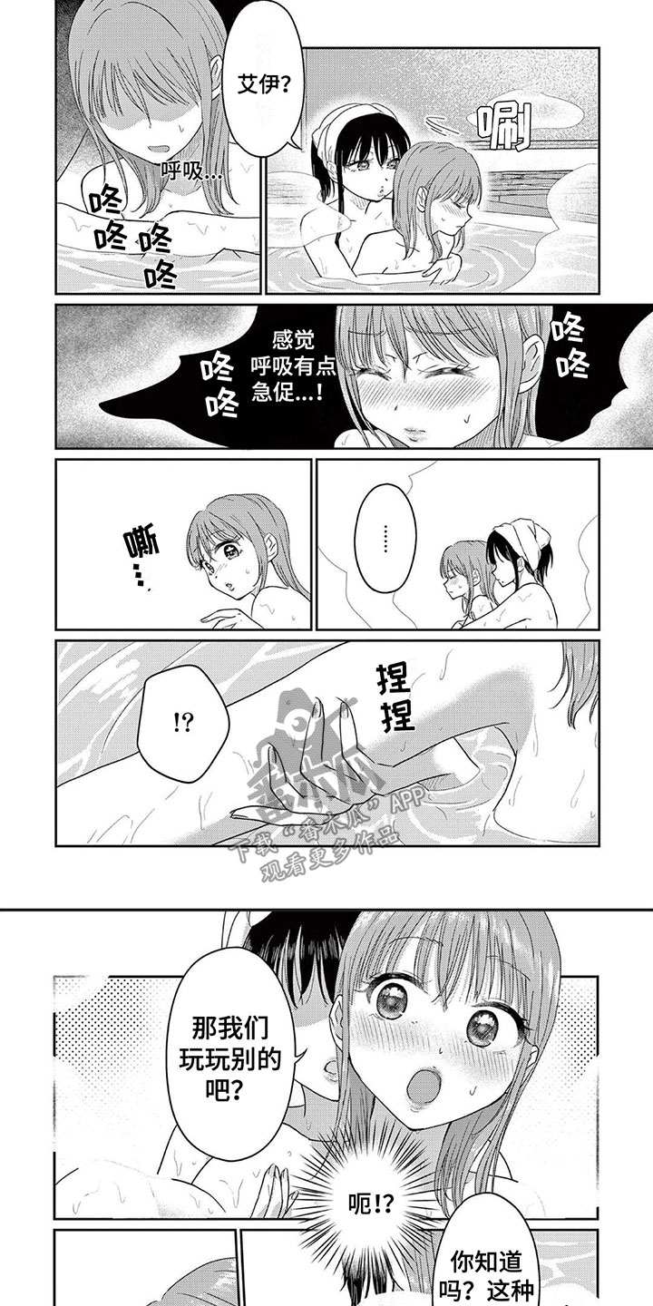 第7话5