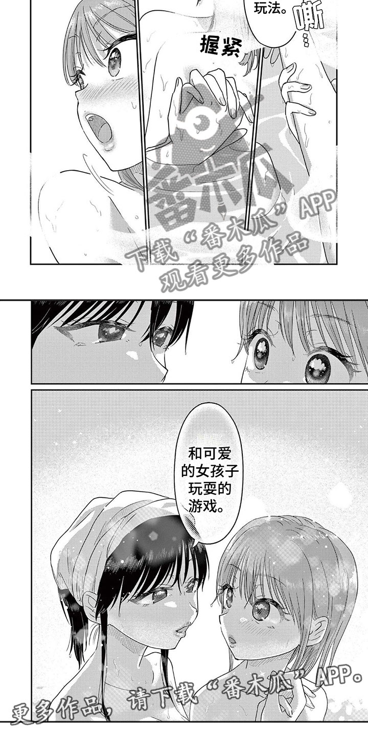 第7话6